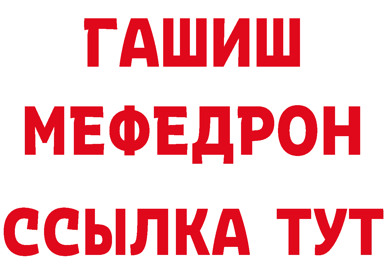 КОКАИН Эквадор сайт площадка мега Орск