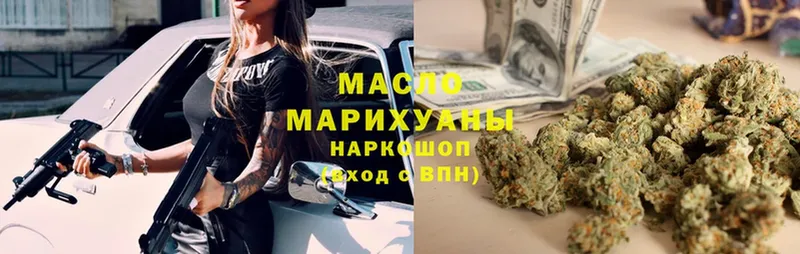 Дистиллят ТГК Wax  ссылка на мегу ССЫЛКА  Орск 