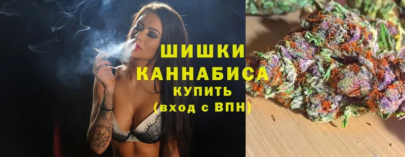 Шишки марихуана THC 21%  Орск 